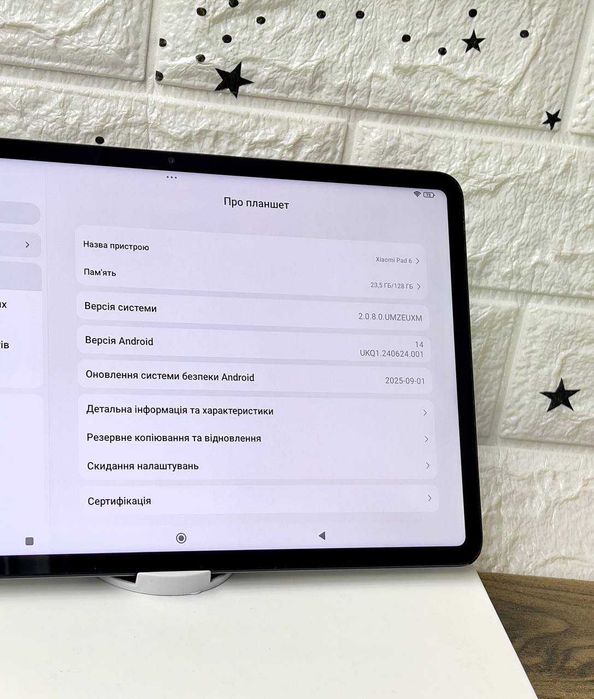 Xiaomi Pad 6 6/128 11 дюймів