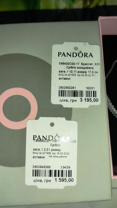 Pandora reflexion оригінал браслет оксидований 17 р.