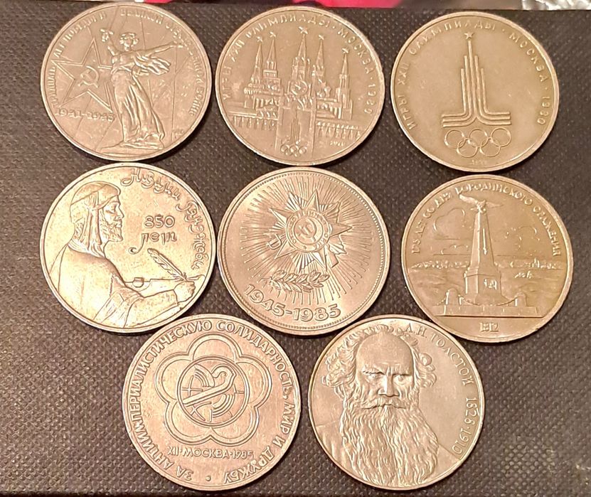 Юбилейные рубли СССР