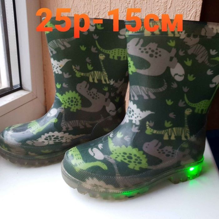 buty dla chłopca z 19 po 27 rozmiar