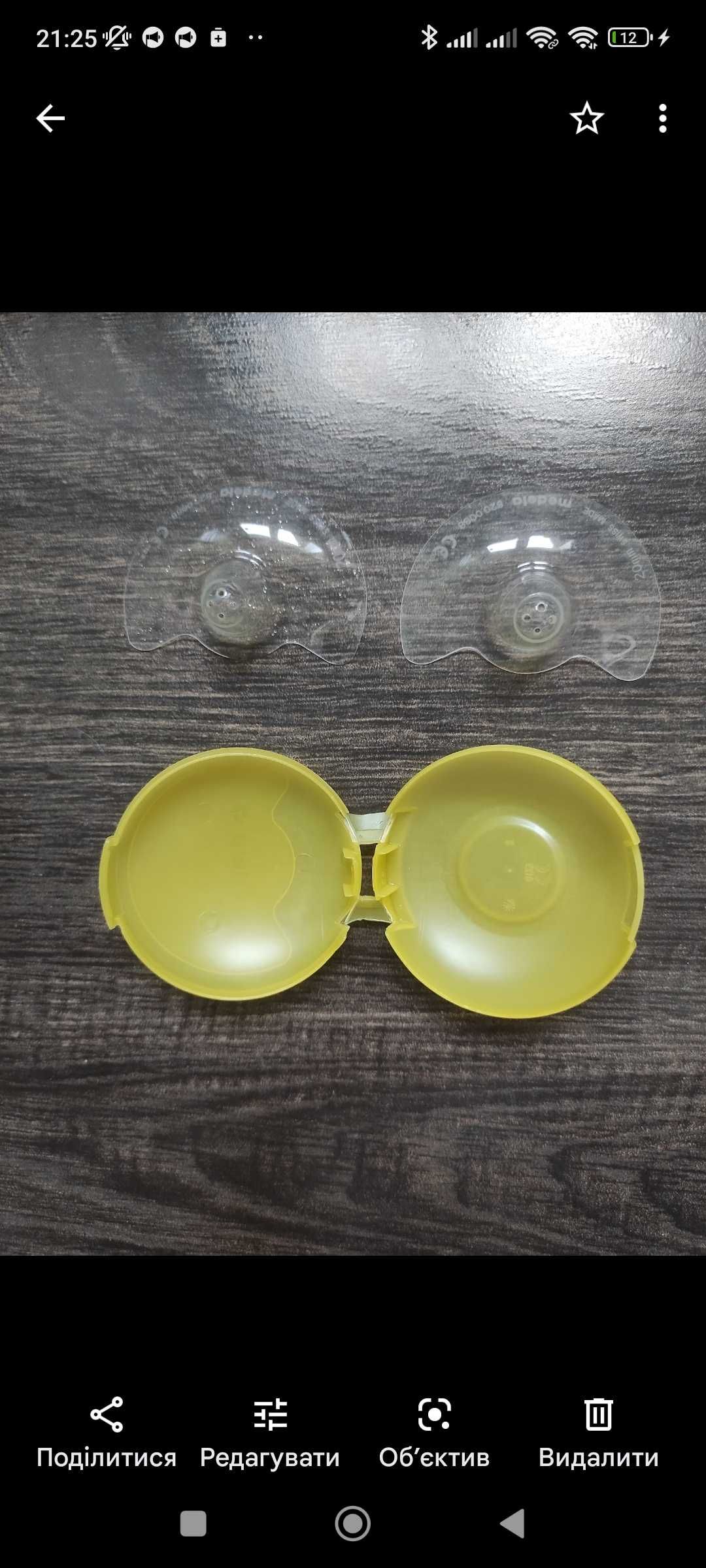 Накладки для годування Medela Contact Nipple Shield Medium 20 мм