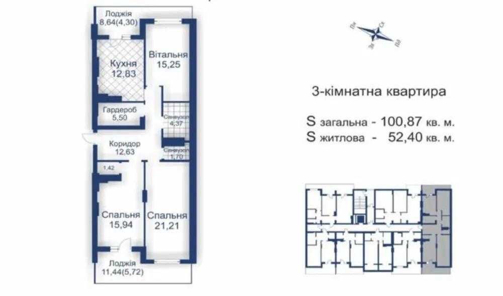 Продаж 3-кімнатної квартири по вул.  Городницька