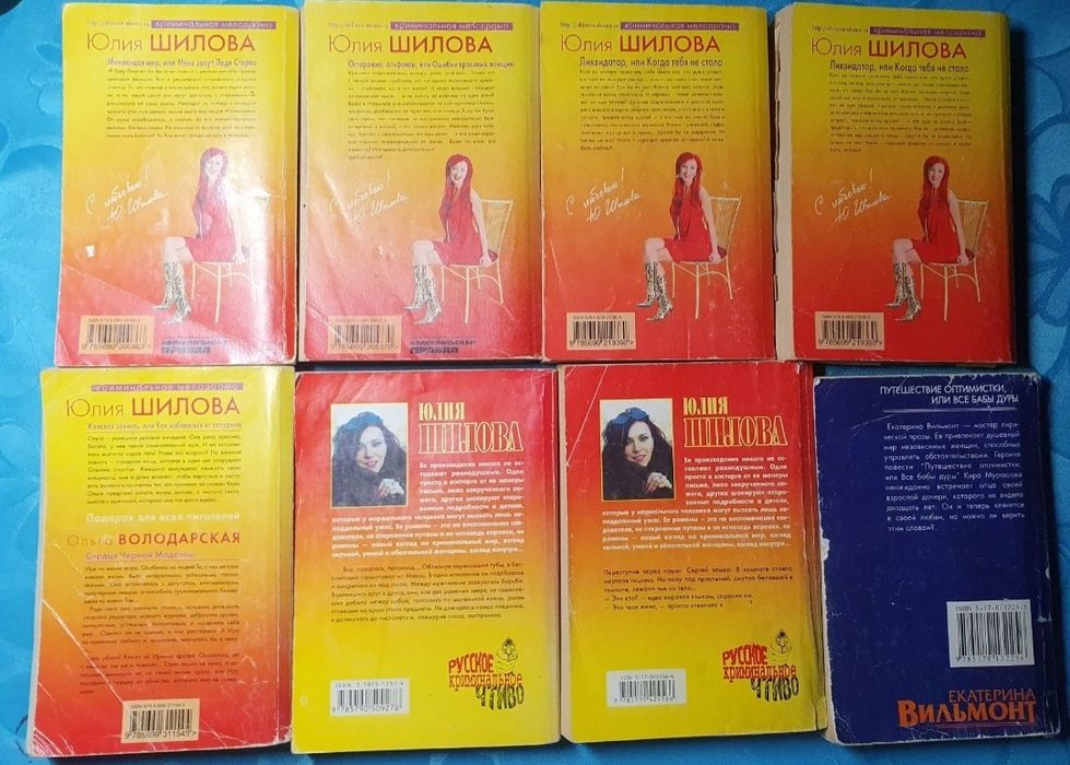 Обмін книг з домашньої бібліотеки