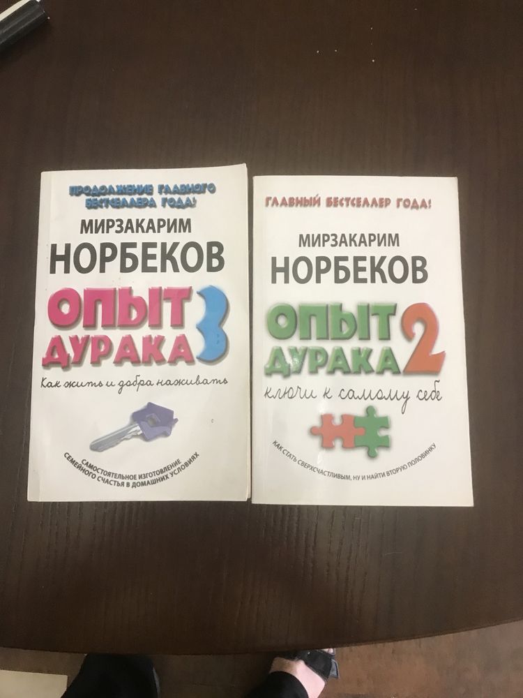 Кижки для відновлення