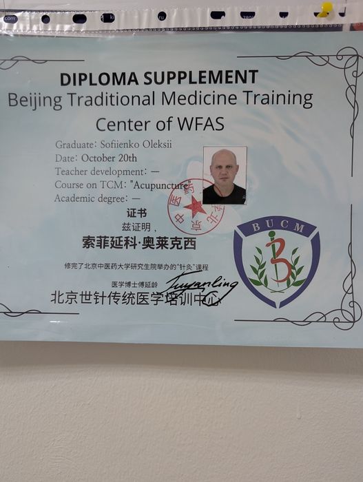 Массаж классический, лечебный, спортивный