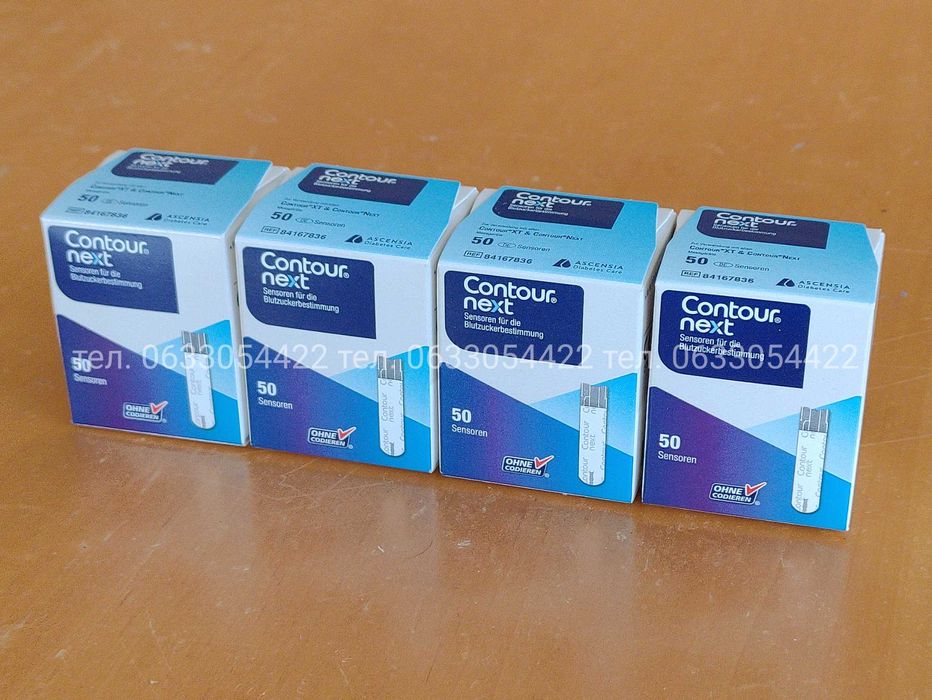 Тест смужки для глюкометра Contour Next 50шт термін придат до 09.2025