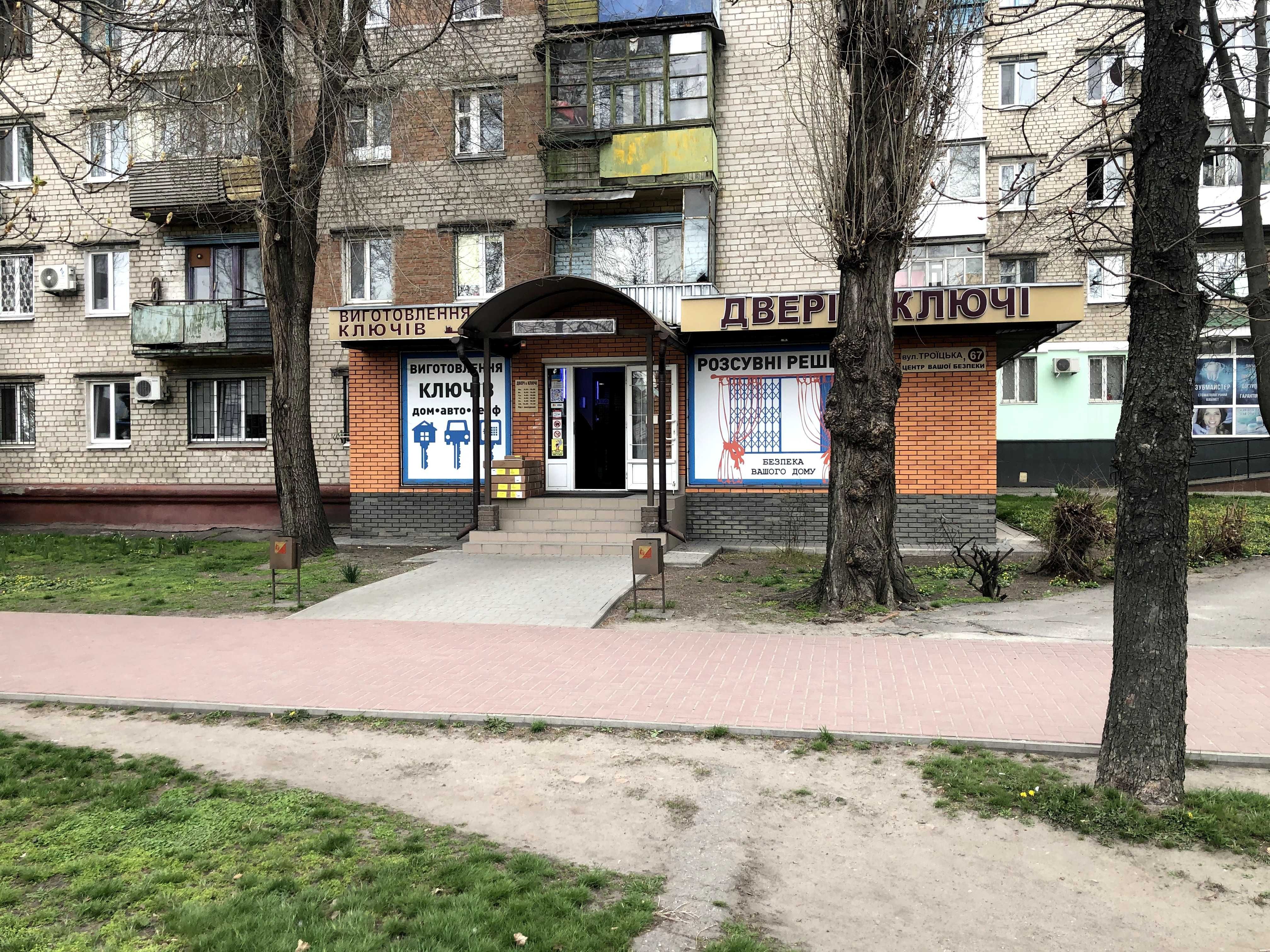 Ключі до автомобіля, автоключі. Ключи к автомобилю, программирование.