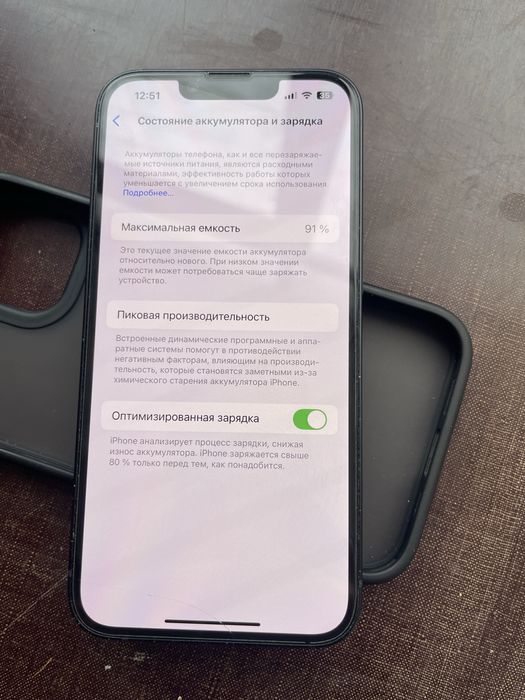 Iphone 14 128 neverlock 91%