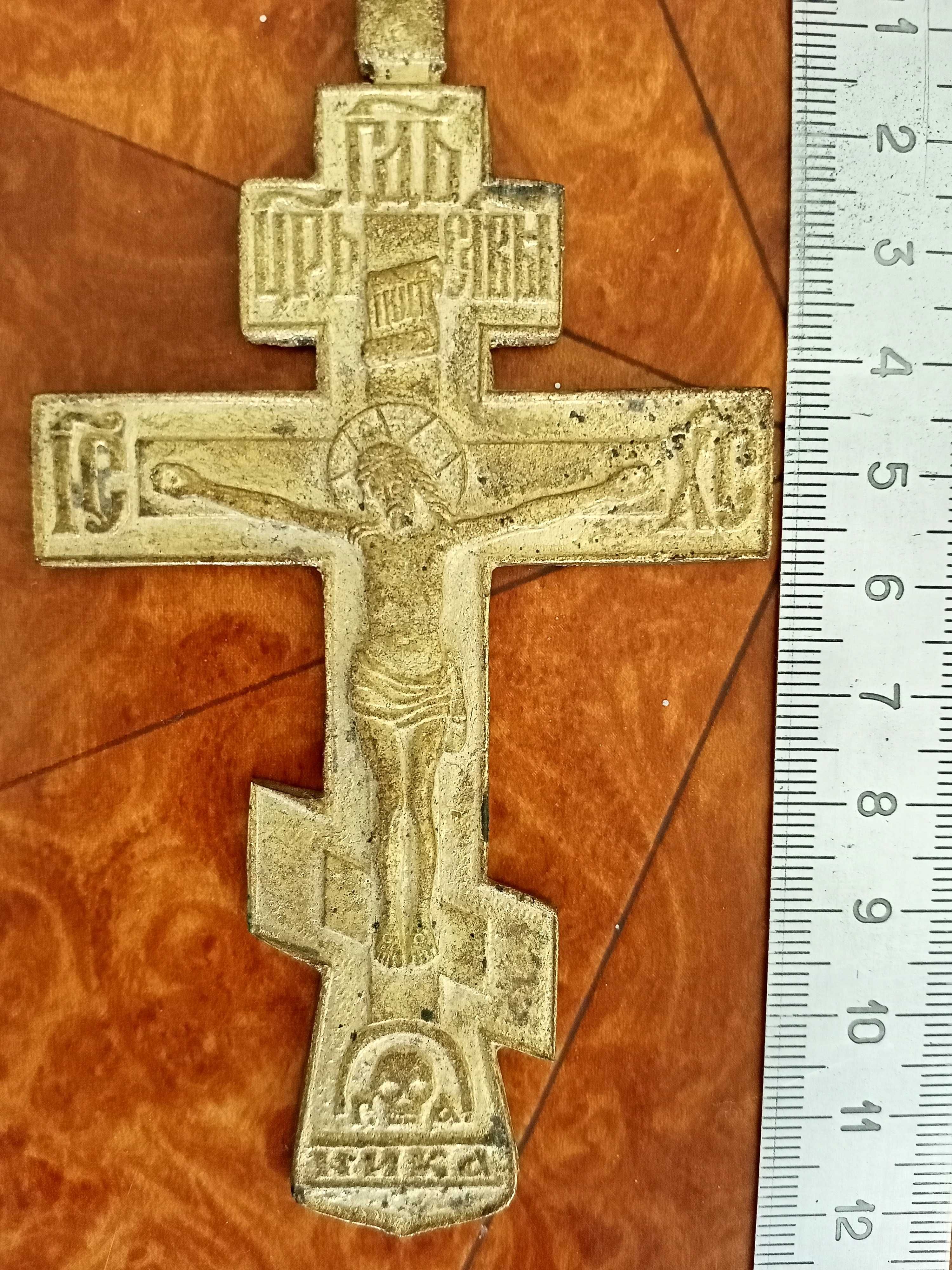 Крест православный, бронзовый.
