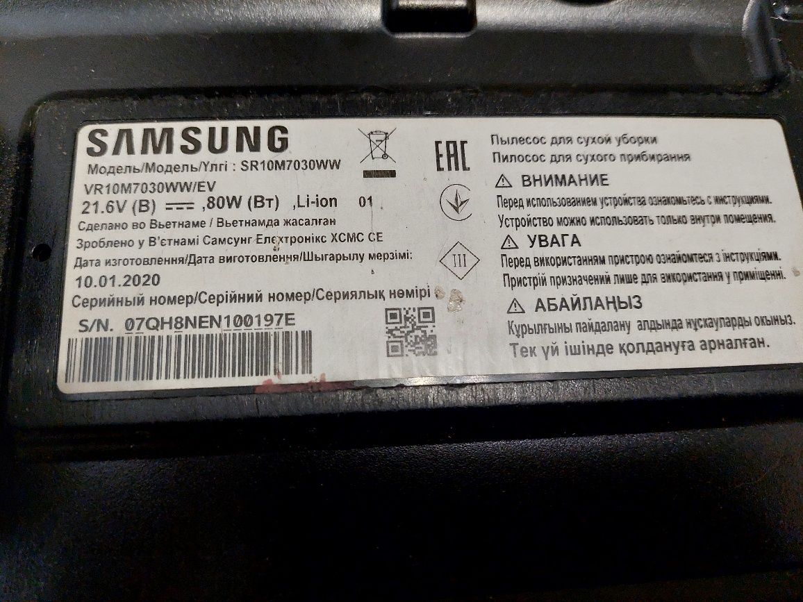 Робот пылесос Samsung SR10M7030WW