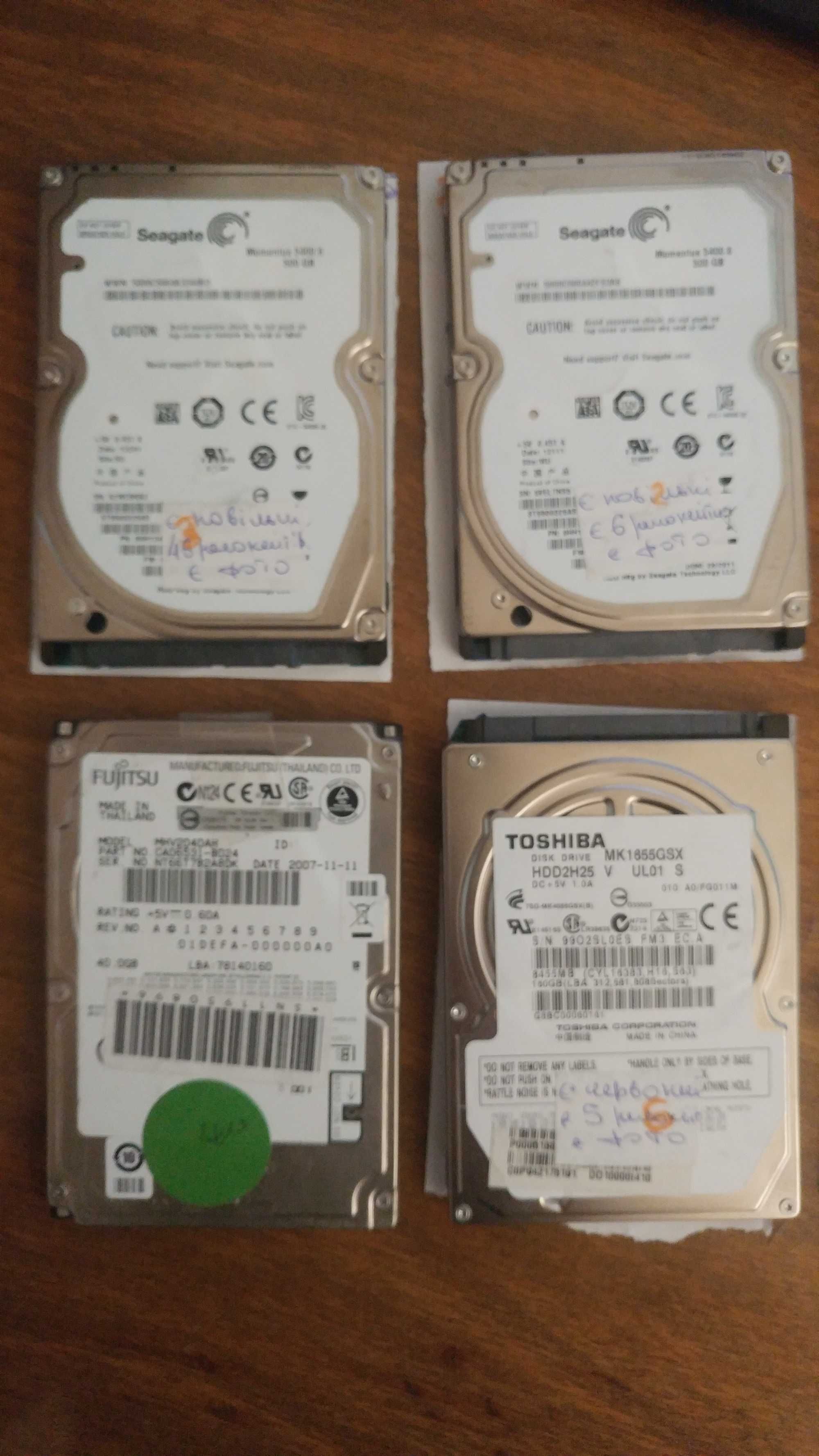 HDD 2.5дюйма.IDE и SATA.Рабочие.