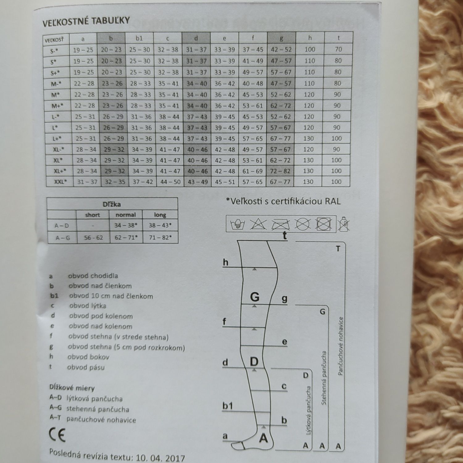 Компрессионные чулки 2 класса