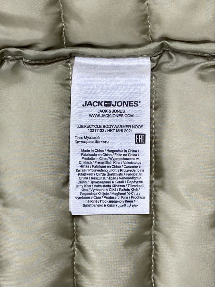 Jack & jones жилетка s размер бежевая оригинал