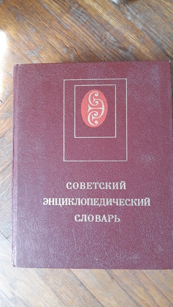 Книги по тематиці,футбол,хокей,бітлз,енциклопедія,країни,мистецтво ...