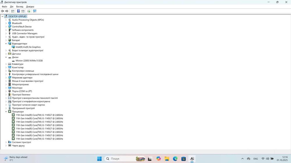 Dell Latitude 5420 Core i5-1145G7/ RAM 16 Gb/ SSD 512 Gb/ 14" FHD