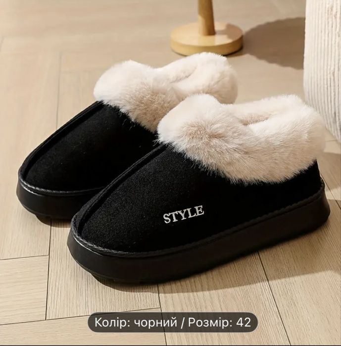 Теплі жіночі капці 41-42 розмір