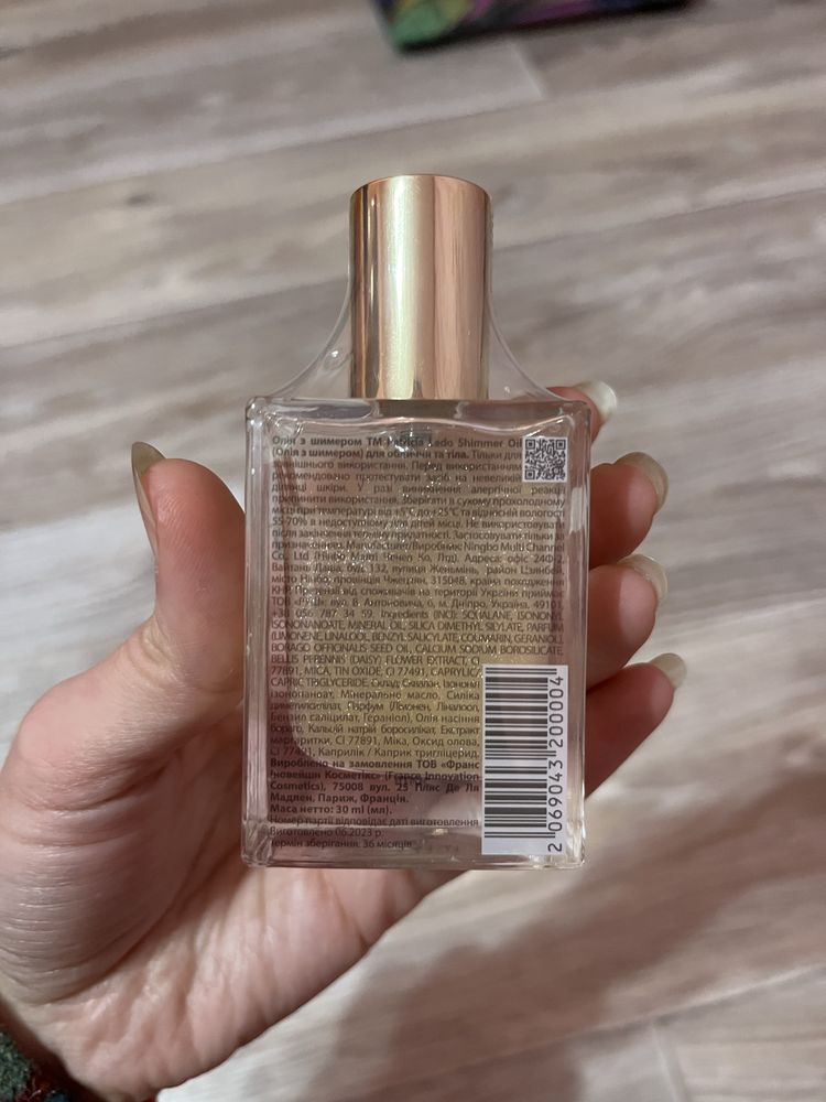 Шиммер для лица и тела patricia ledo shimmer oil  30 мл