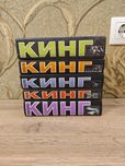 Цикл Тёмная Башня Стивен Кинг Полное собрание сочинений