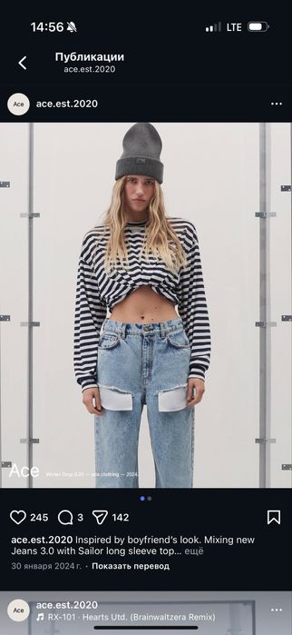 Джинсы Ace оригинал