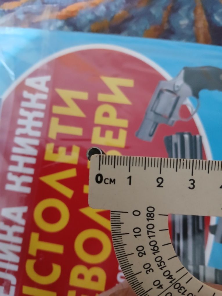 Предлагаю запасные пружинки на сигнал охотника.