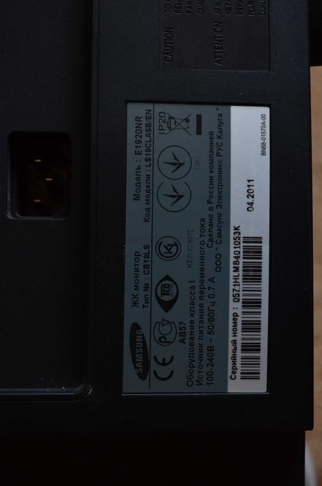 Монітор 19'' Samsung SyncMaster E1920NR б/у