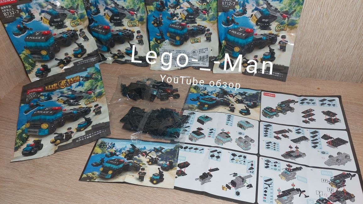 Lego 6 in 1 SWAT набор Лего 6 в 1 Лего сити Лего СПЕЦНАЗА  конструктор