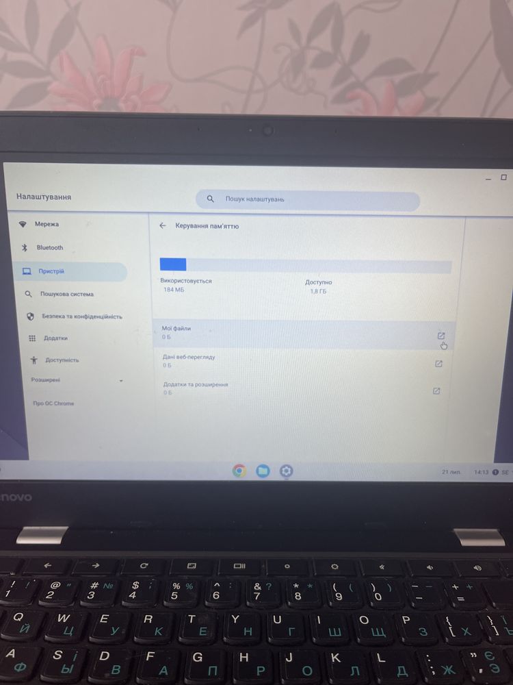 Ноудбук Lenovo ThinkPad