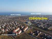 Для жилья или бизнеса. Море, базарчик, транспорт