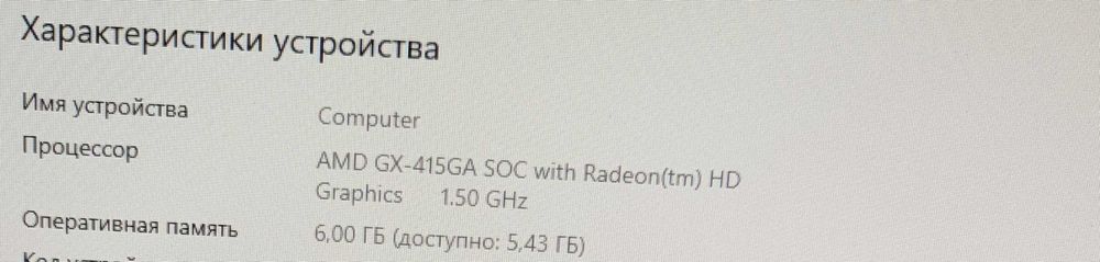 Dell Wyse 5020, AMD GX-415GA 4x1.5Гц, 6Gb(1600 Гц), без HDD(SSD)