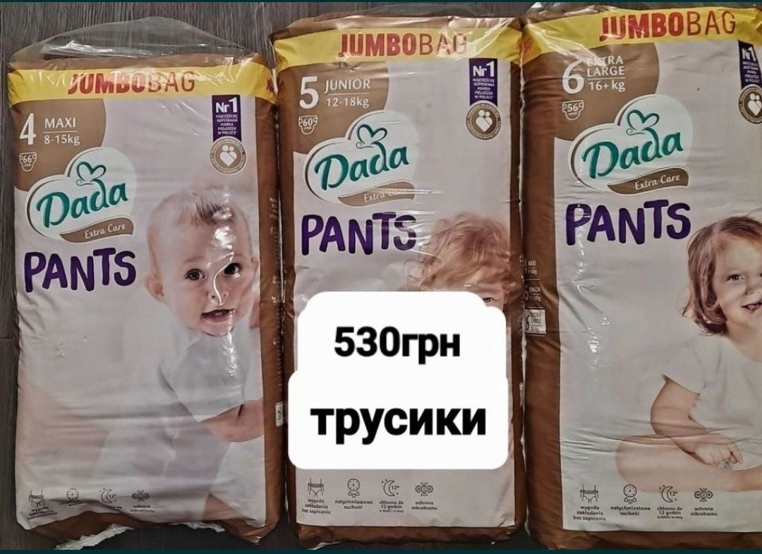 Дада софт Dada soft/care