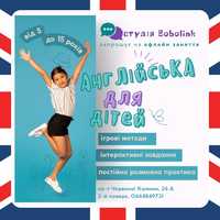 Англійська ОФлайн від 5 до 15, репетитор, Троєщина,Фестивальний