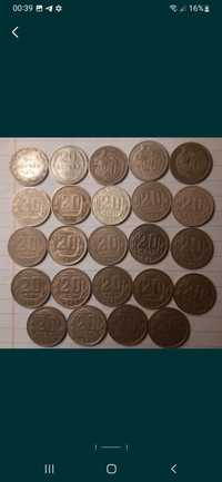Монеты 20 Копеек 1923 - 1957 г