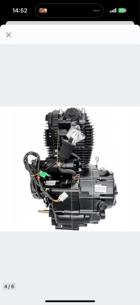 SILNIK 250cc  FS172FMM 6 biegów 28 km nowy z całym osprzętem