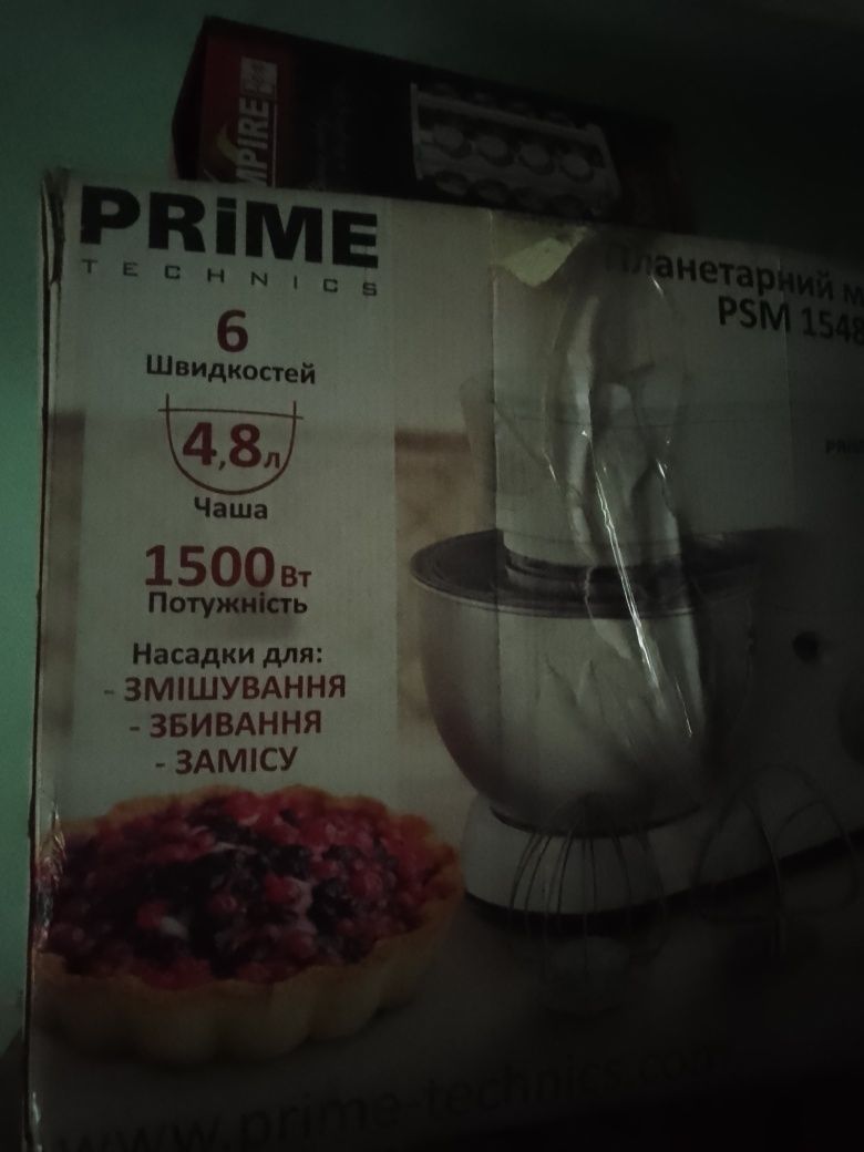 Комбайн,з мясорубкою.