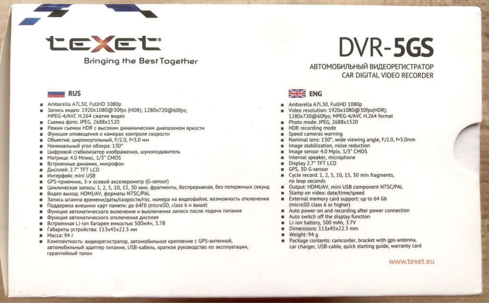 Відеореєстратор TeXet DVR-5GS