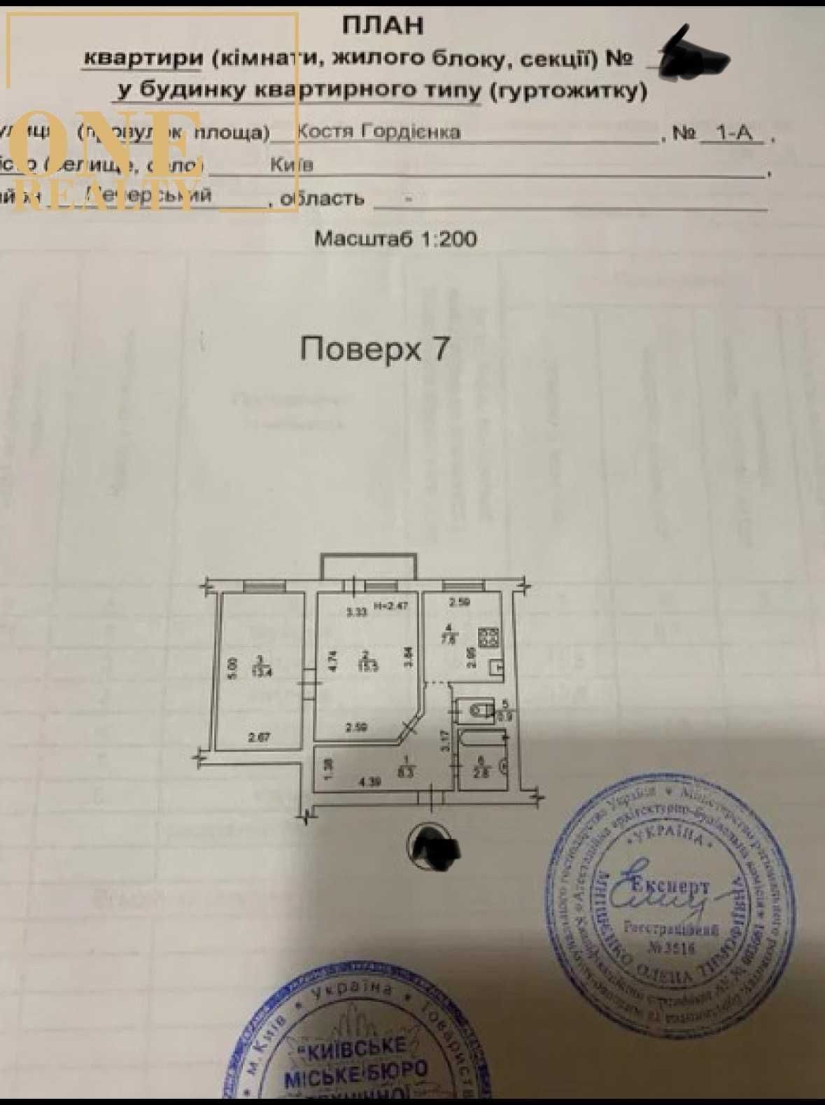 Продаж 1к квартири 51 кв.м ЦЕНТР, Липки, Маріїнський парк, Поруч метро