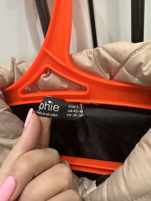 Куртка стьогана беж