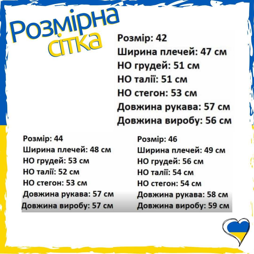 Куртка жіноча плащівка. Куртка жіноча синя. Куртка женская 42,44,46