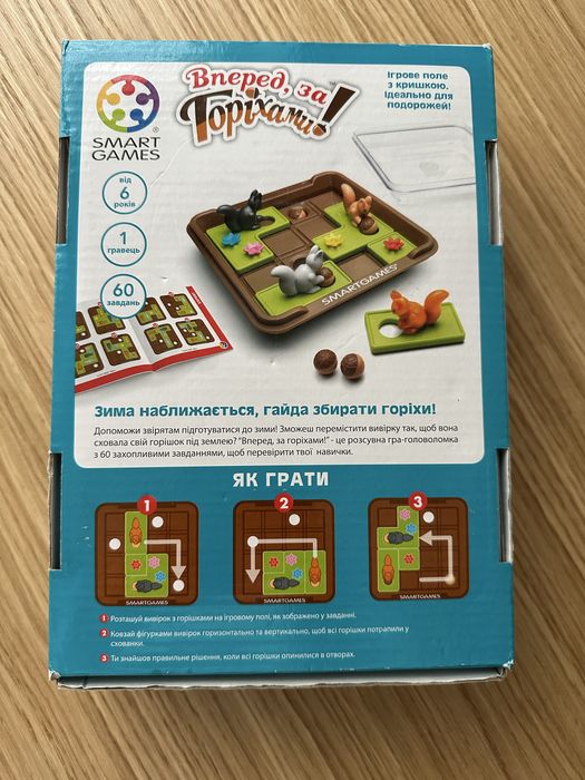 Настільна гра Smart Games