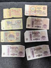 Купюри срср бони банкноти