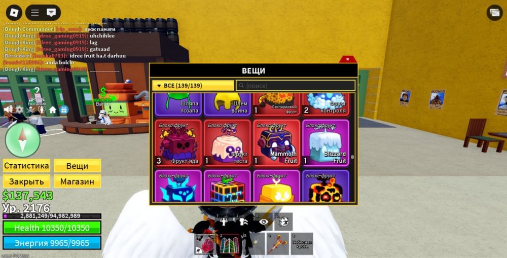 Продам Акаунт Роблокс Robloks