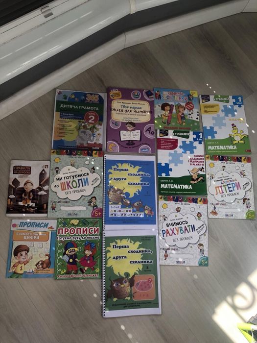 Книжки та посібники з підготовки до школи, готуємо руку до письма