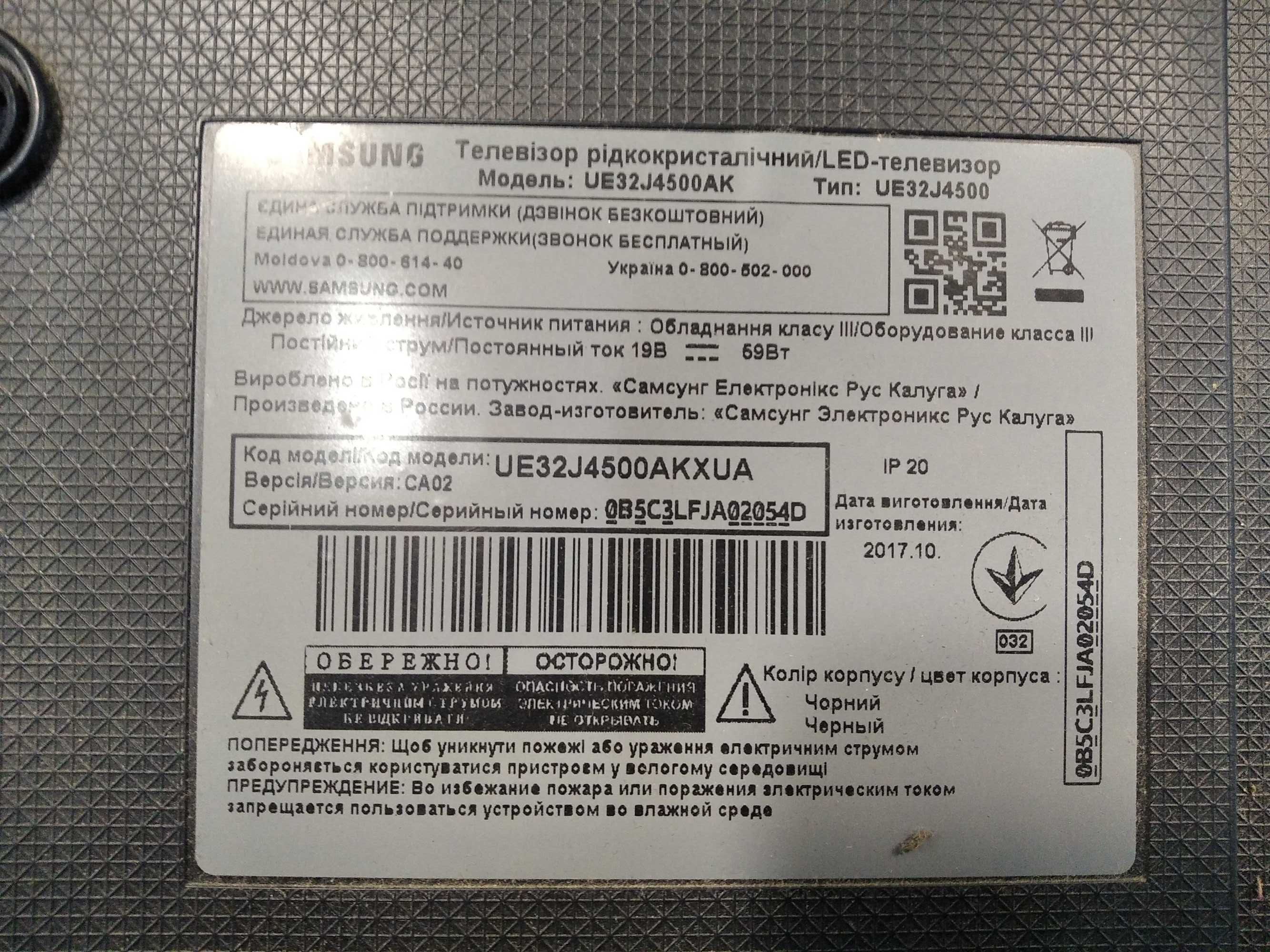 ТВ Samsung UE32J4500AK на запчасти.