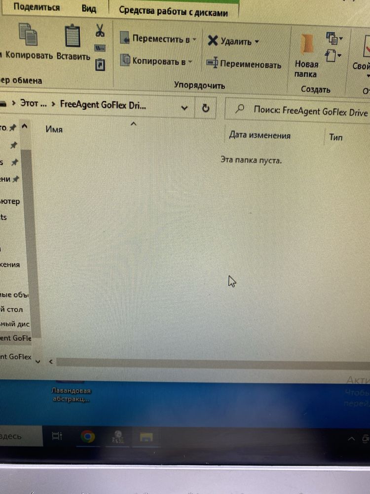 жесткий диск Seagate FreeAgent GoFlex.