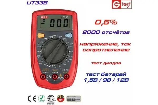 Цифровой мультиметр DT UT33D UNI-T, универсальный тестер для измерения