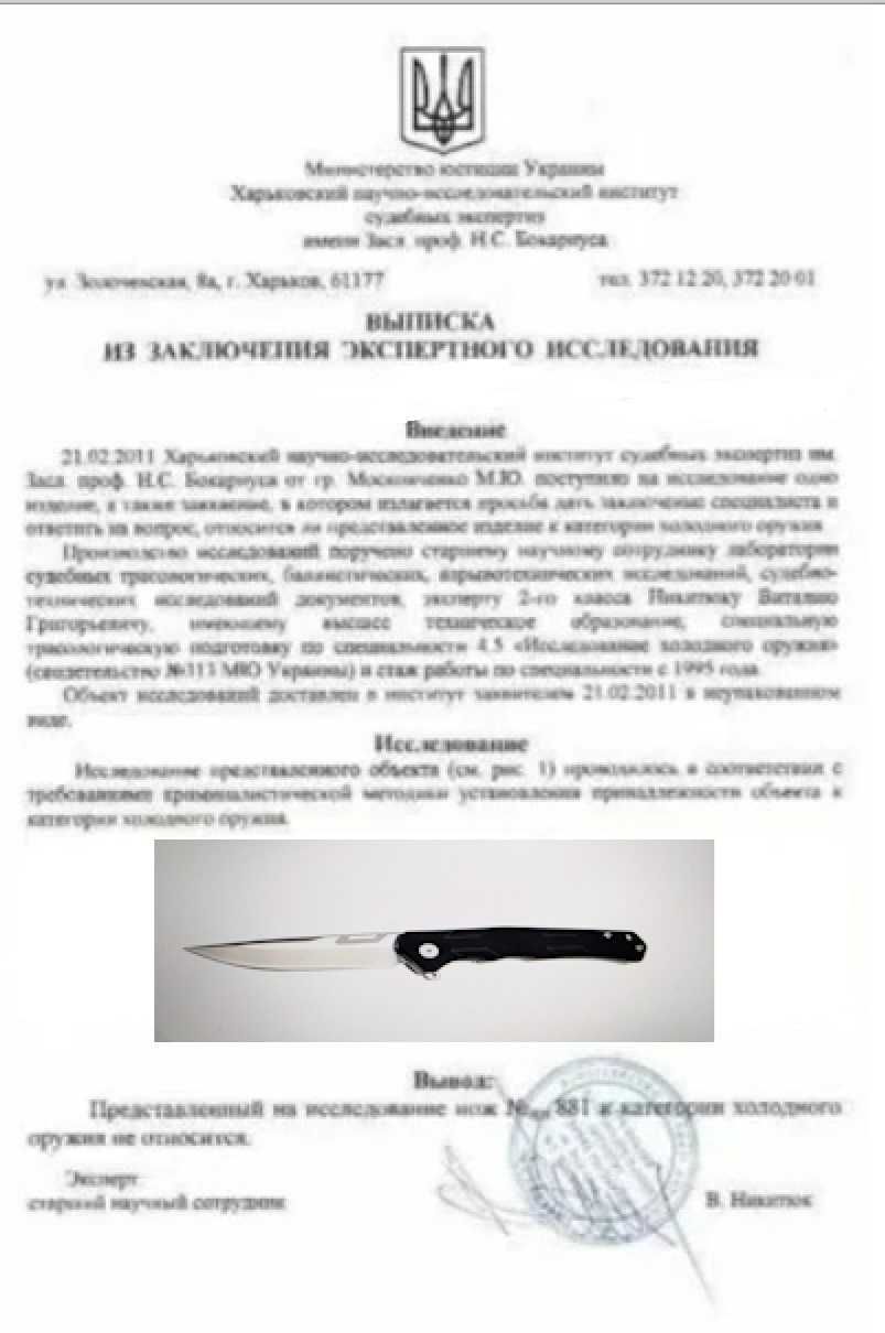 Нож складной Kesiwo. cталь D2. складной нож. нож складной флиппер