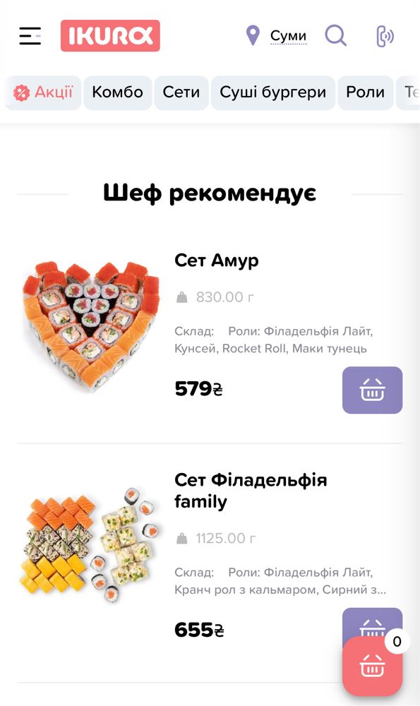Створення сайтів, додатків apple, android