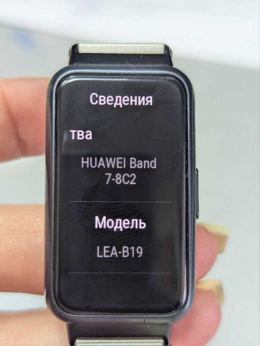 Фітнес-браслет Huawei Band 7 LEA-B19 Graphite Black