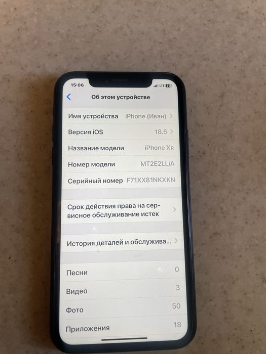iphone xr 64 gb в рабочому стані