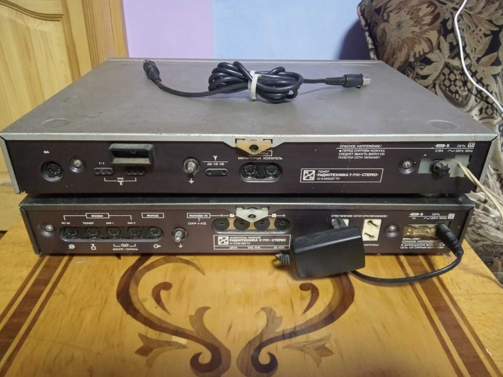 Підсилювач Radiotehnika У-7111 з Bluetooth модулем